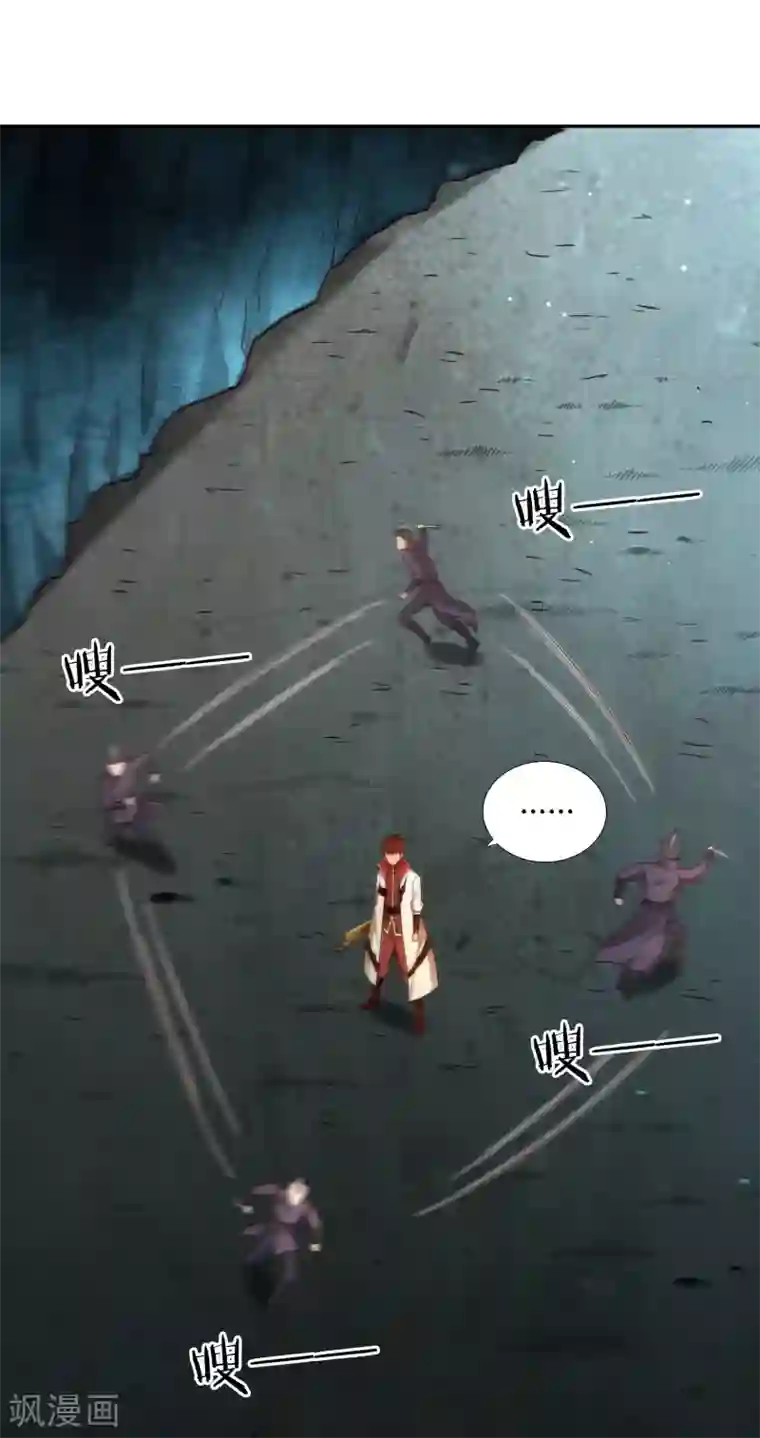 武灵剑尊第69话 刃过留痕