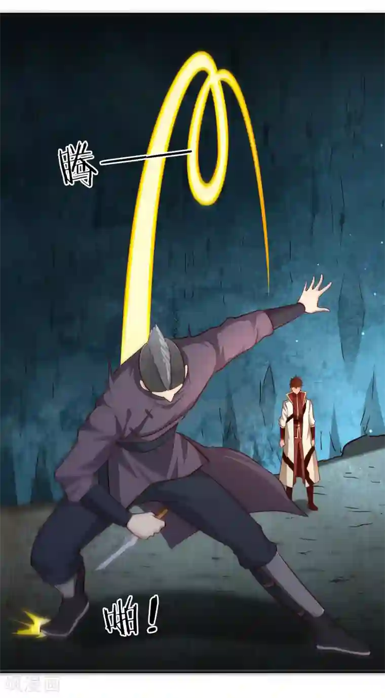 武灵剑尊第69话 刃过留痕