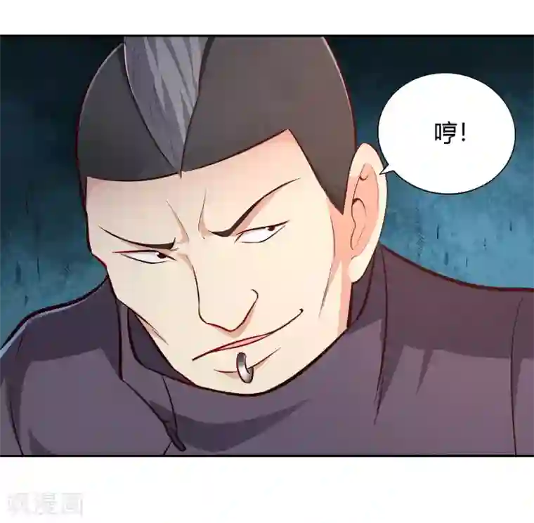 武灵剑尊第69话 刃过留痕
