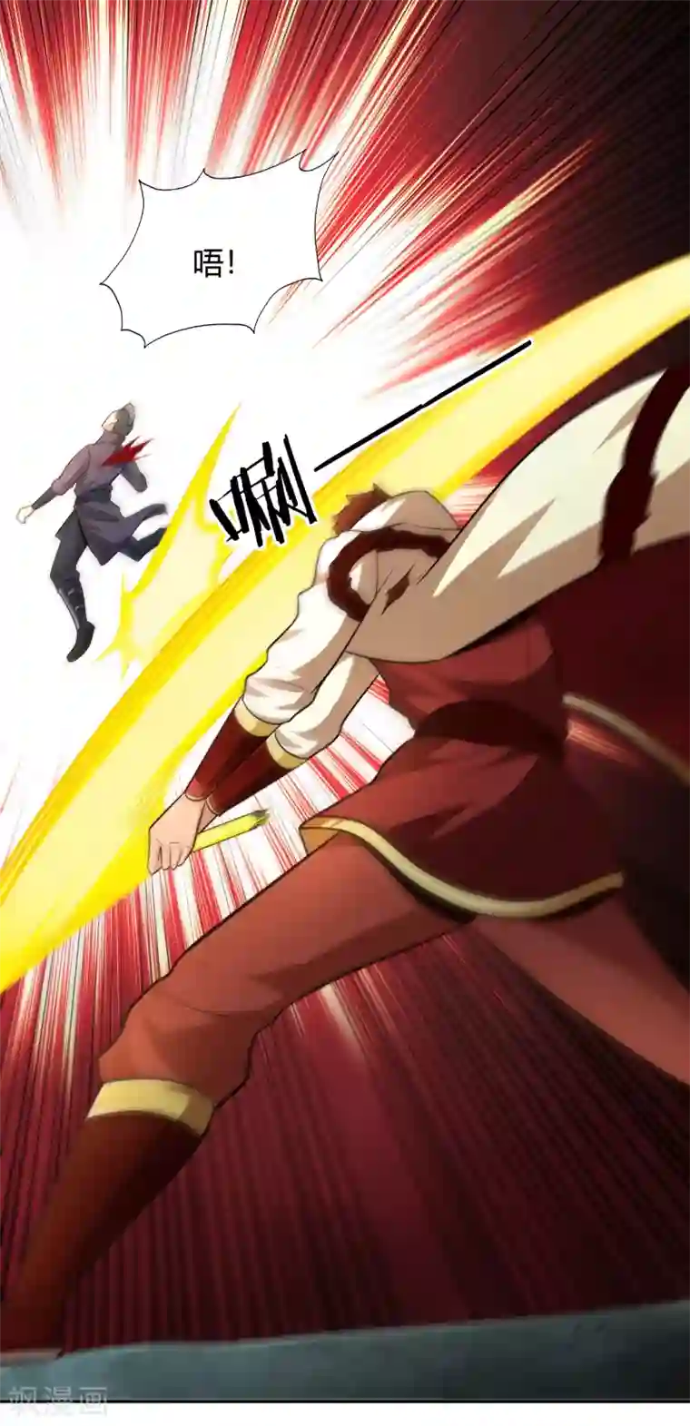 武灵剑尊第69话 刃过留痕