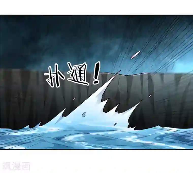 武灵剑尊第69话 刃过留痕