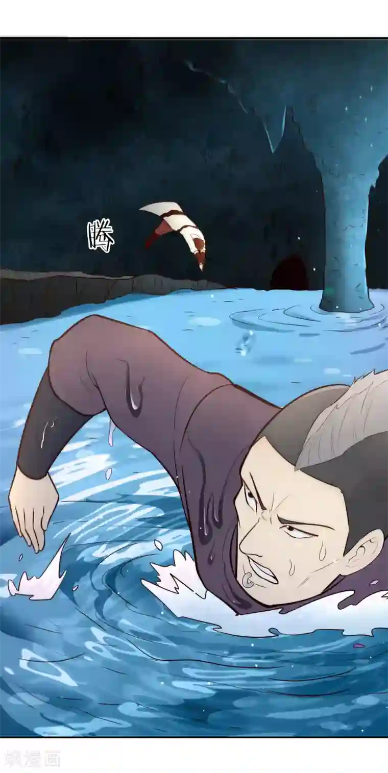 武灵剑尊第69话 刃过留痕