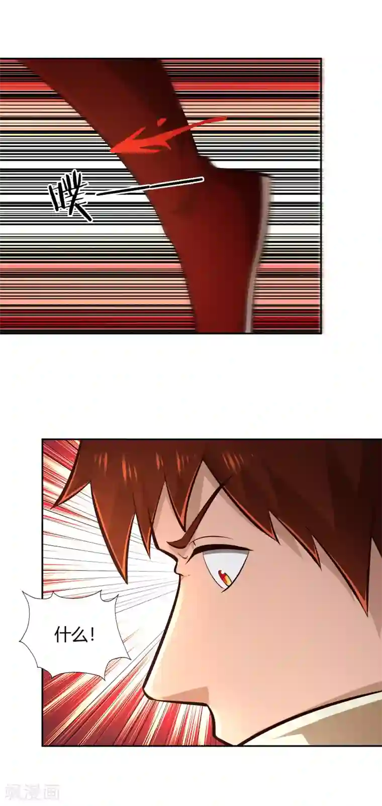 武灵剑尊第69话 刃过留痕