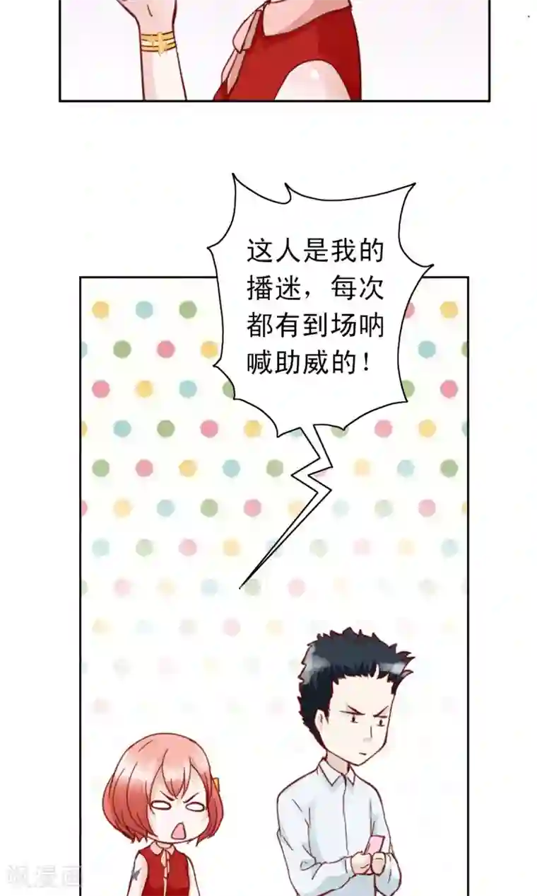 总裁的专属美食第1话