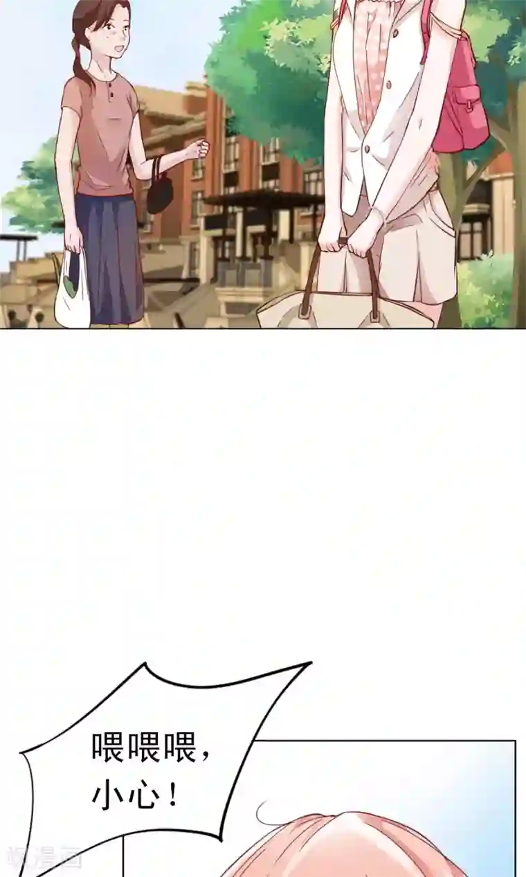 总裁的专属美食第1话