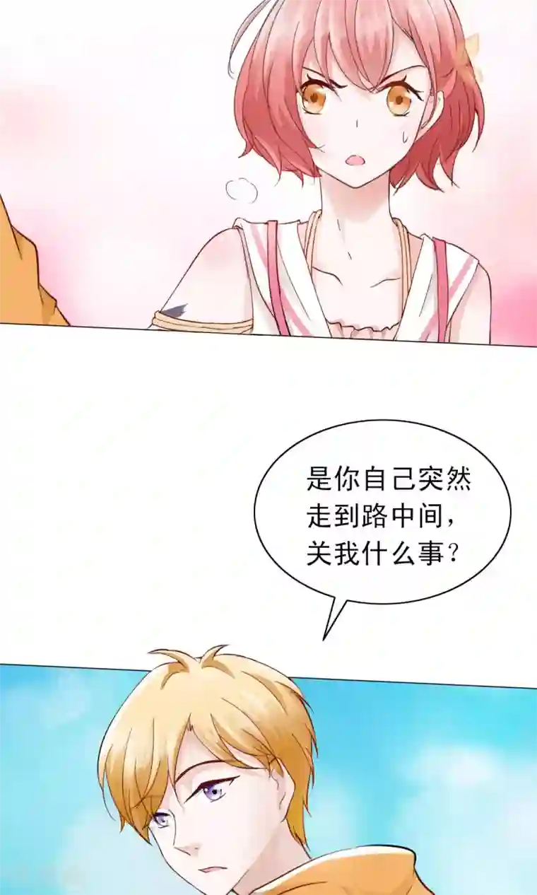 总裁的专属美食第1话