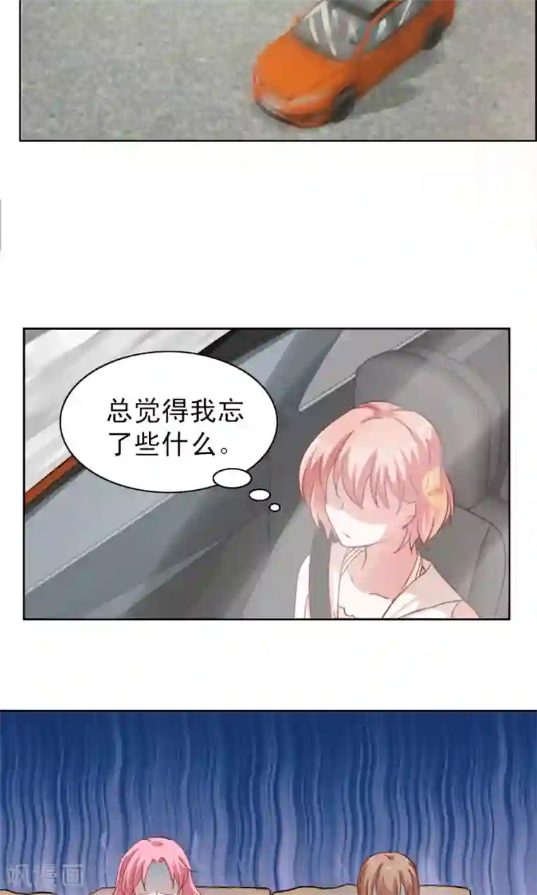 总裁的专属美食第4话