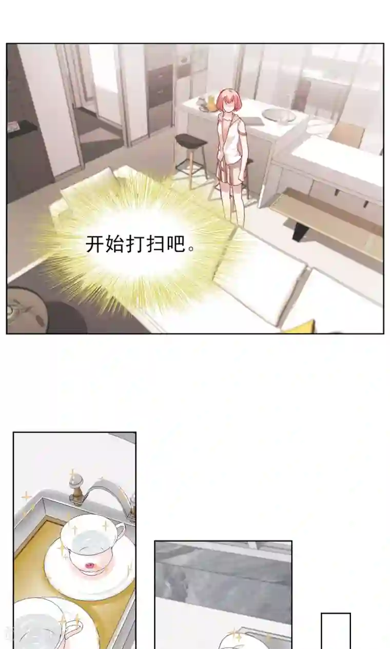 总裁的专属美食第5话