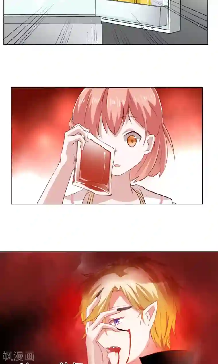 总裁的专属美食第5话