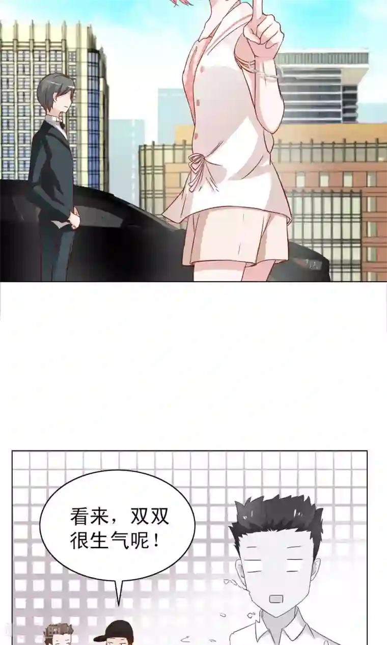 总裁的专属美食第7话