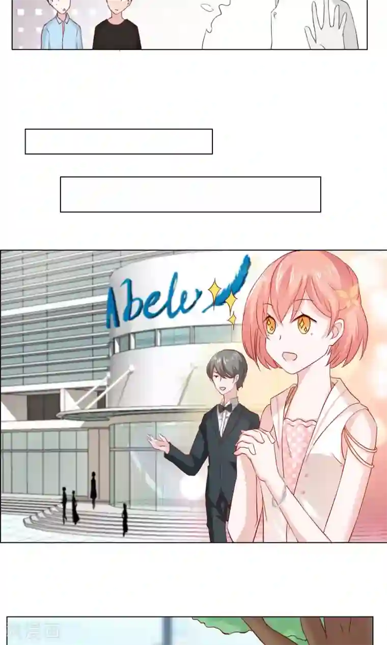 总裁的专属美食第7话