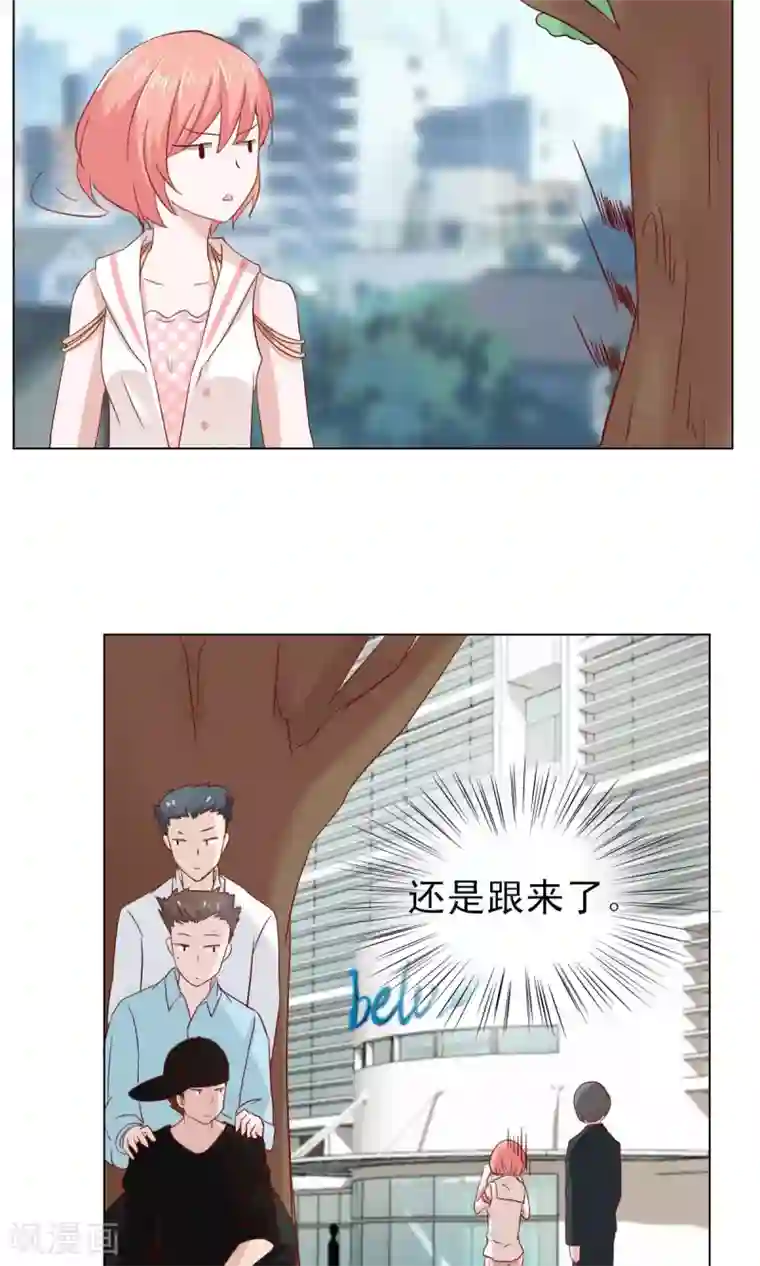 总裁的专属美食第7话