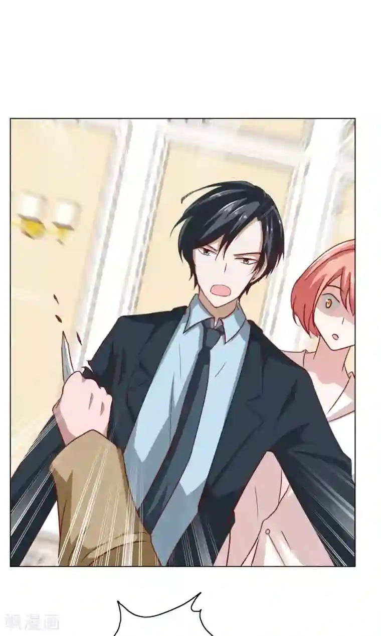 总裁的专属美食第7话