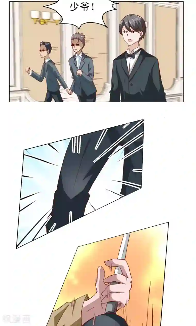 总裁的专属美食第7话