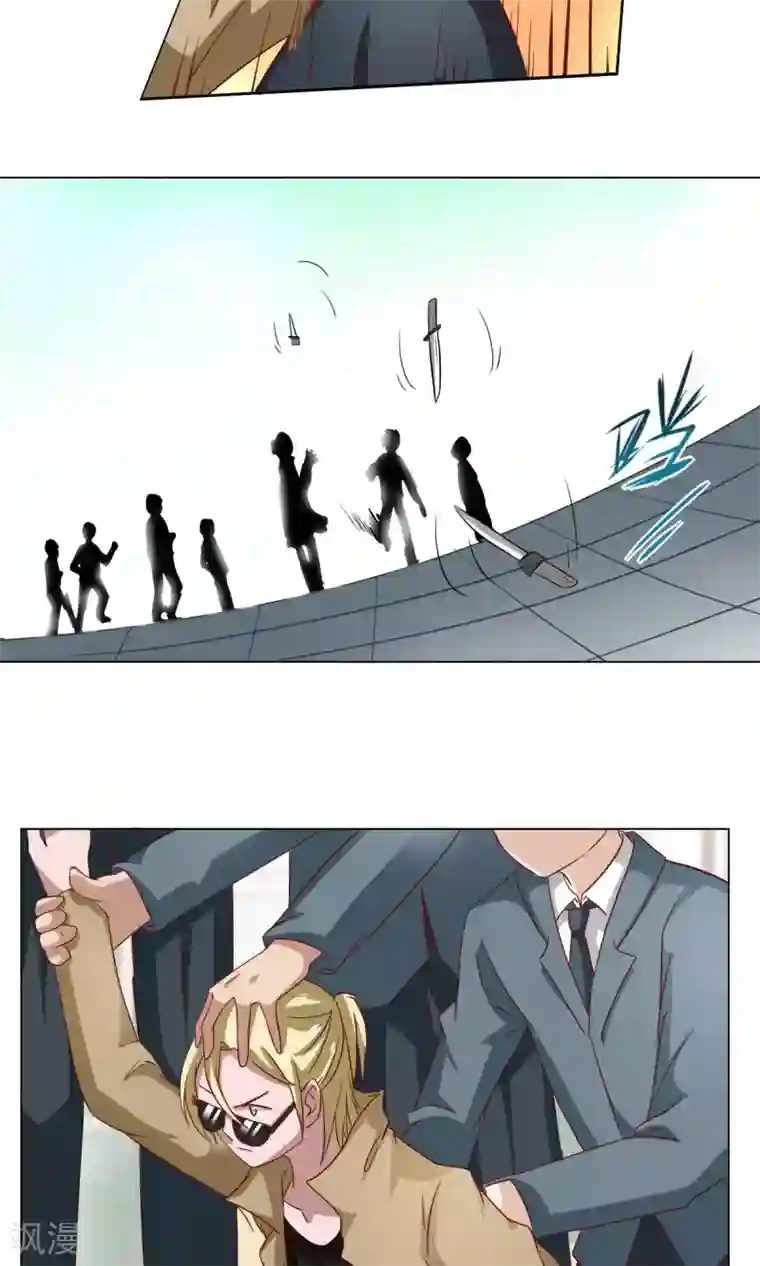 总裁的专属美食第7话