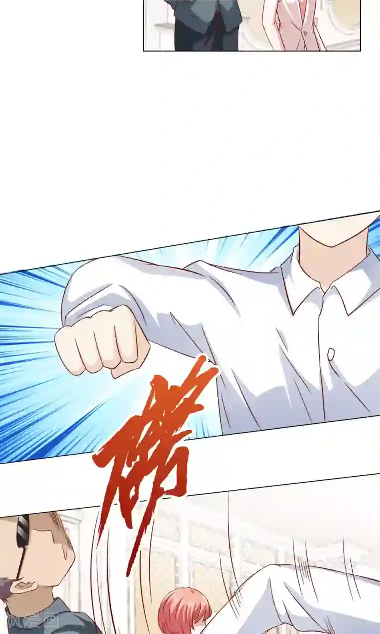 总裁的专属美食第8话