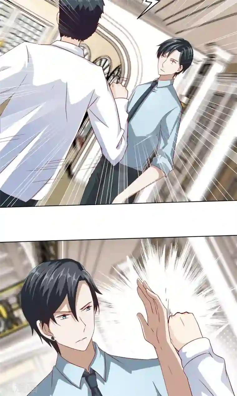 总裁的专属美食第8话