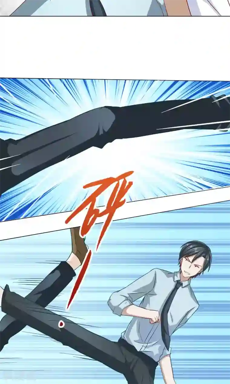 总裁的专属美食第8话