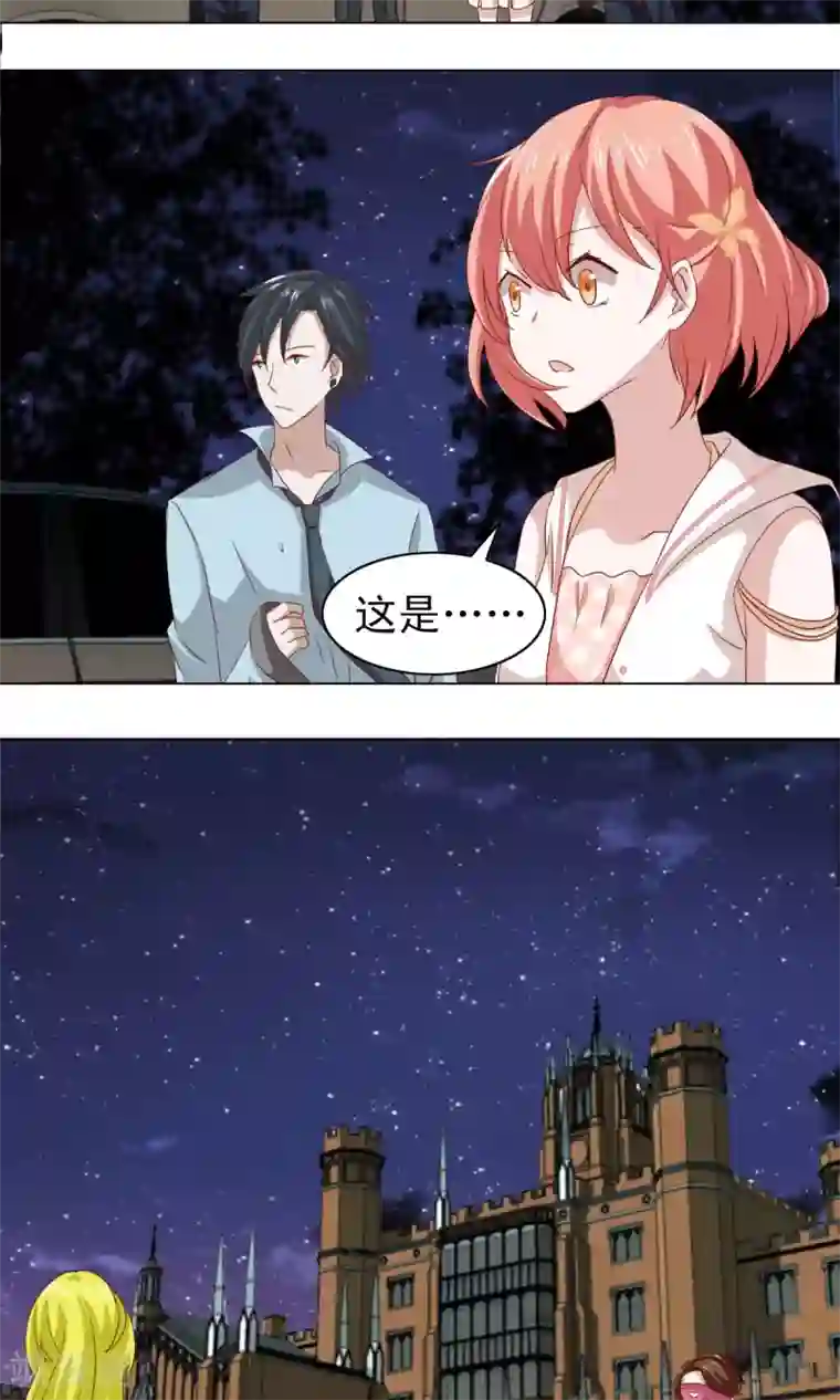 总裁的专属美食第9话