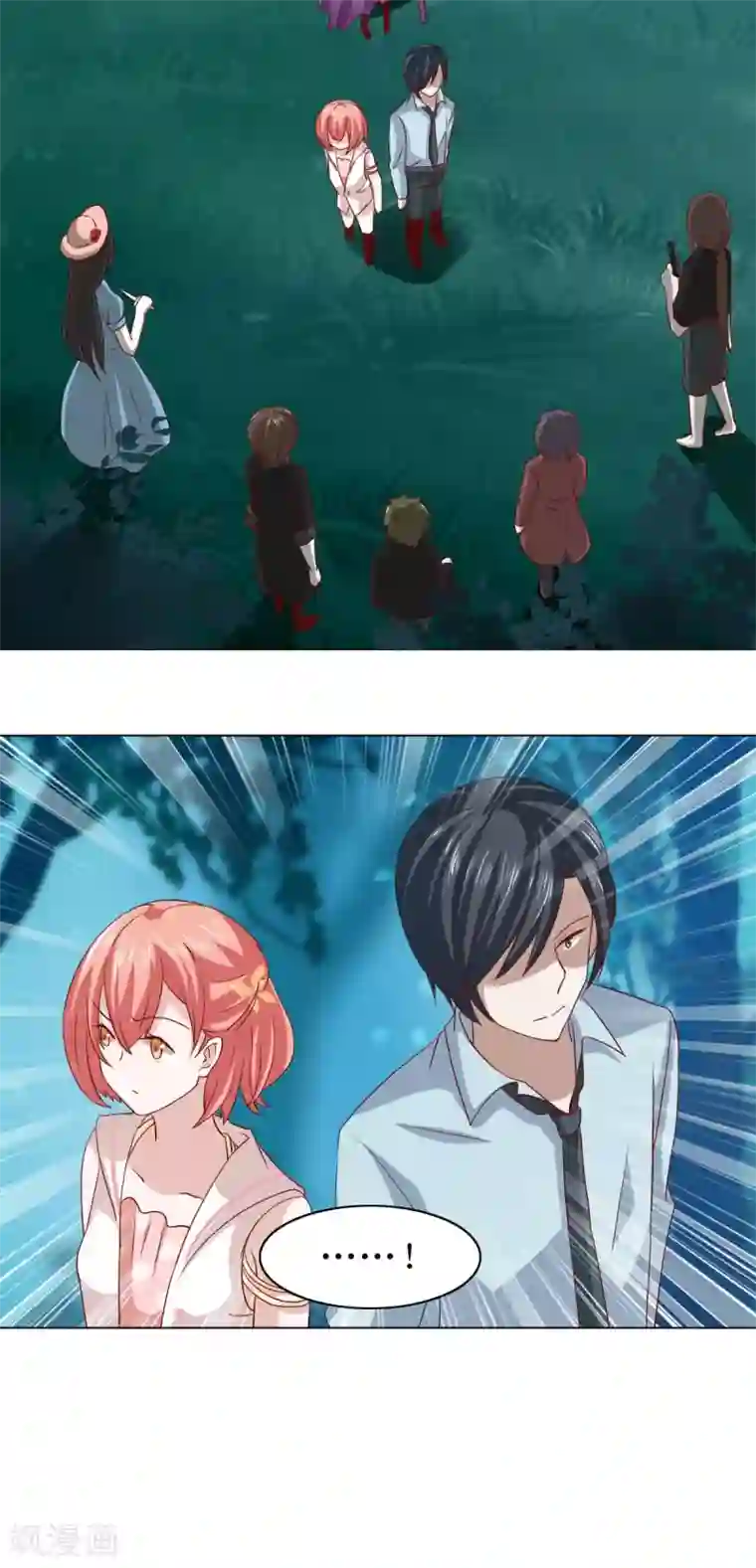 总裁的专属美食第10话