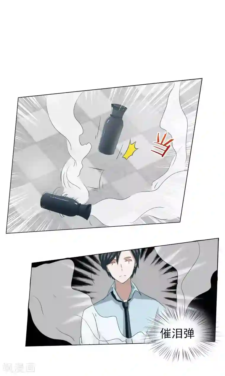 总裁的专属美食第10话