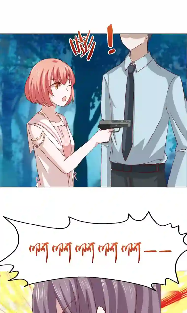 总裁的专属美食第11话