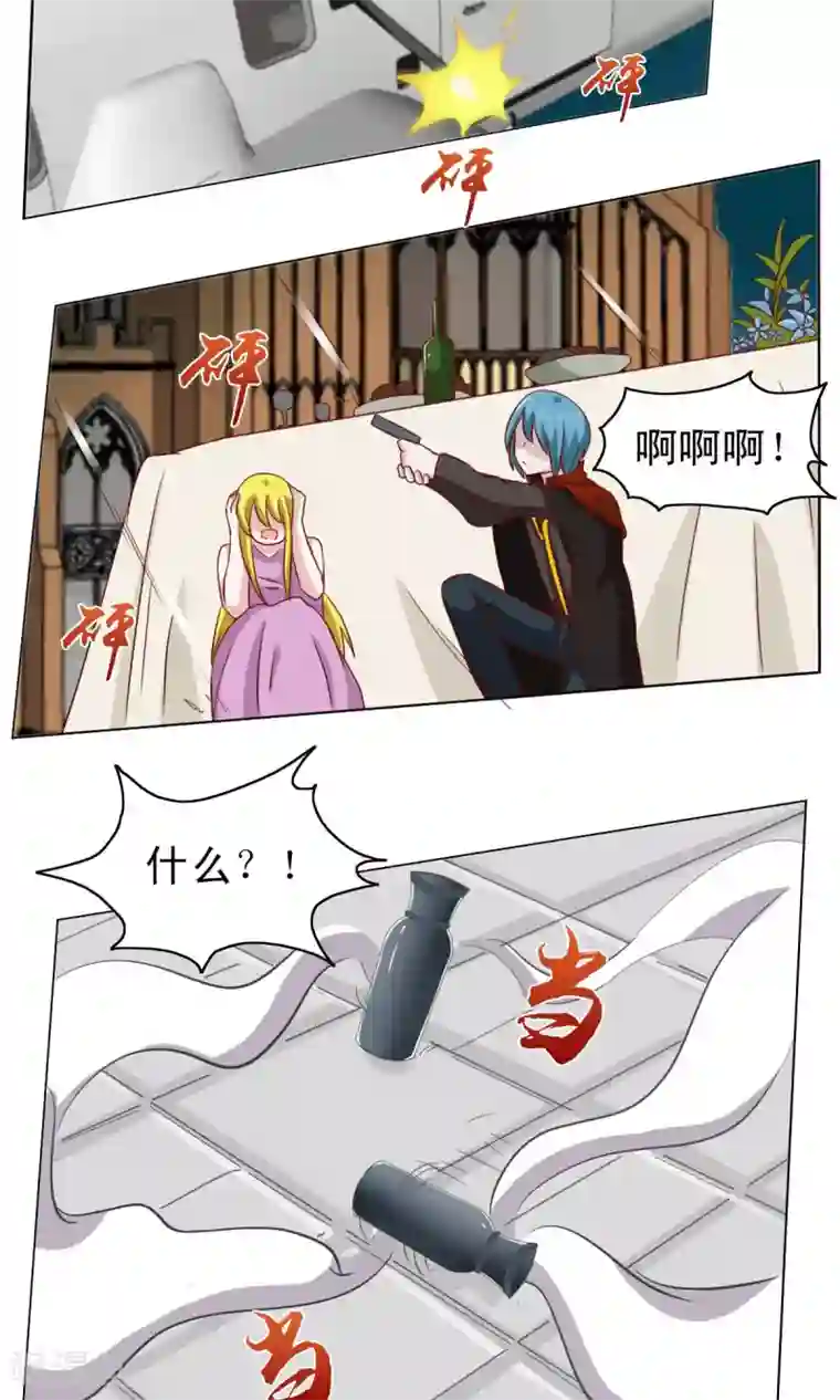 总裁的专属美食第11话