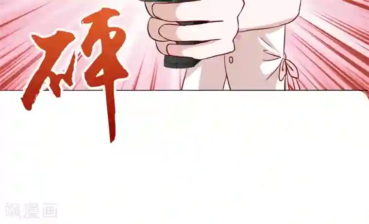 总裁的专属美食第11话