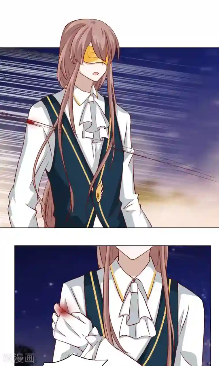 总裁的专属美食第12话