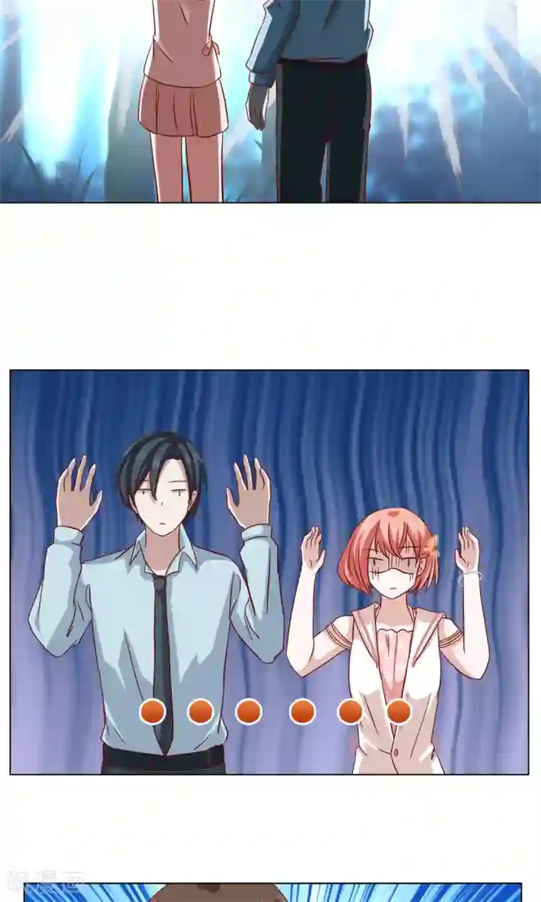 总裁的专属美食第12话