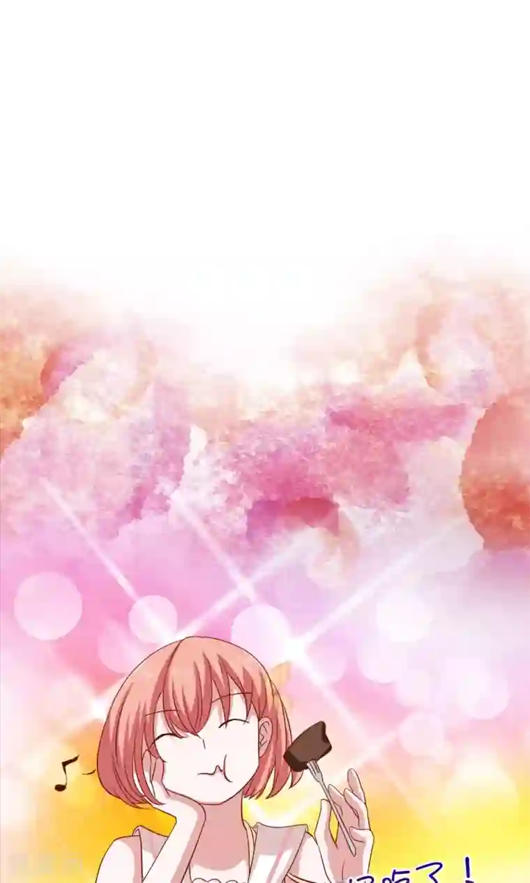 总裁的专属美食第13话