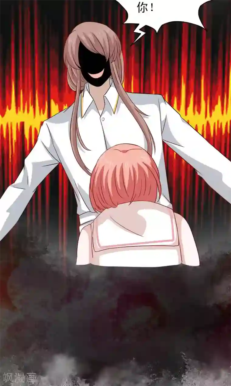 总裁的专属美食第13话