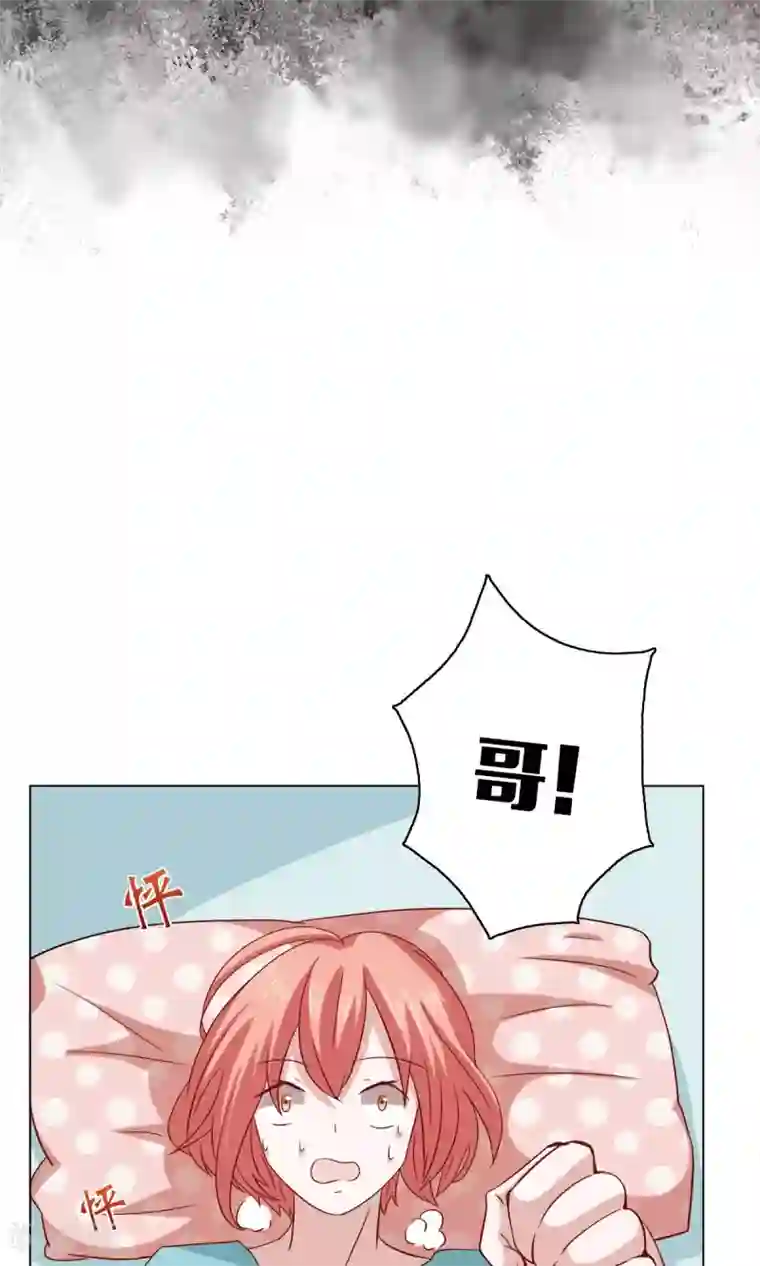 总裁的专属美食第13话