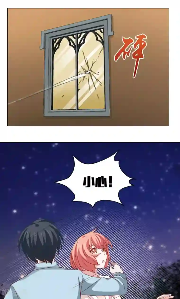 总裁的专属美食第13话