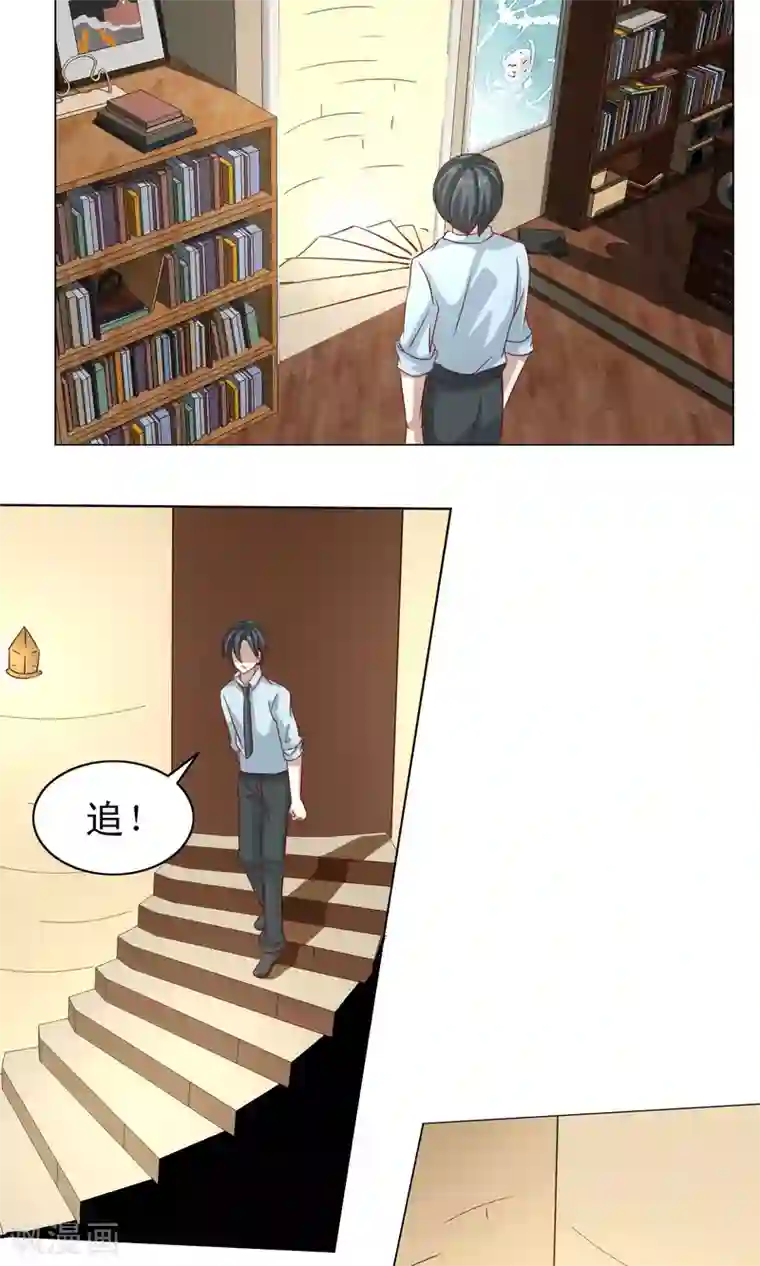 总裁的专属美食第13话