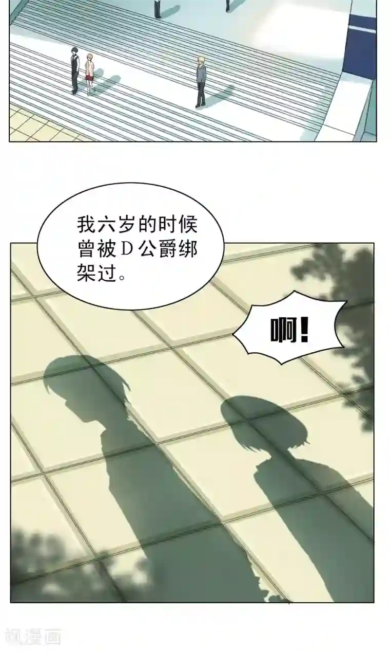 总裁的专属美食第14话