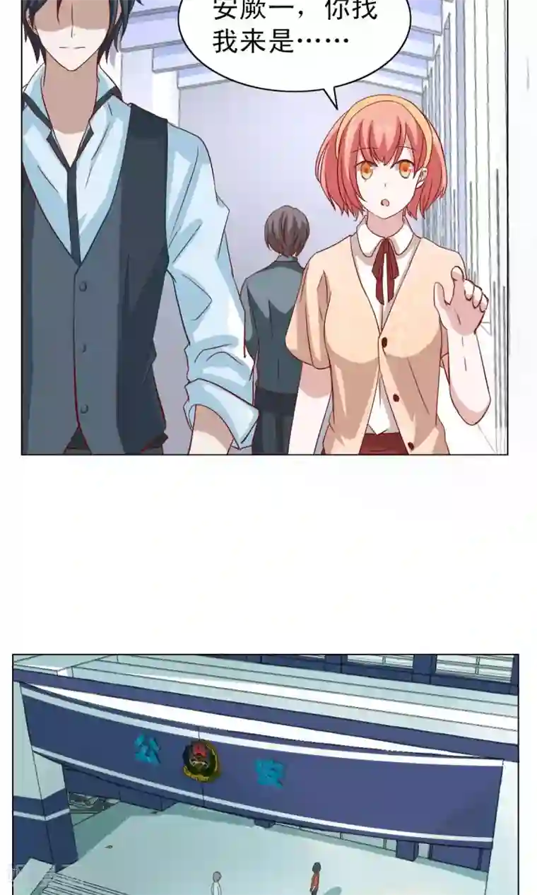 总裁的专属美食第14话