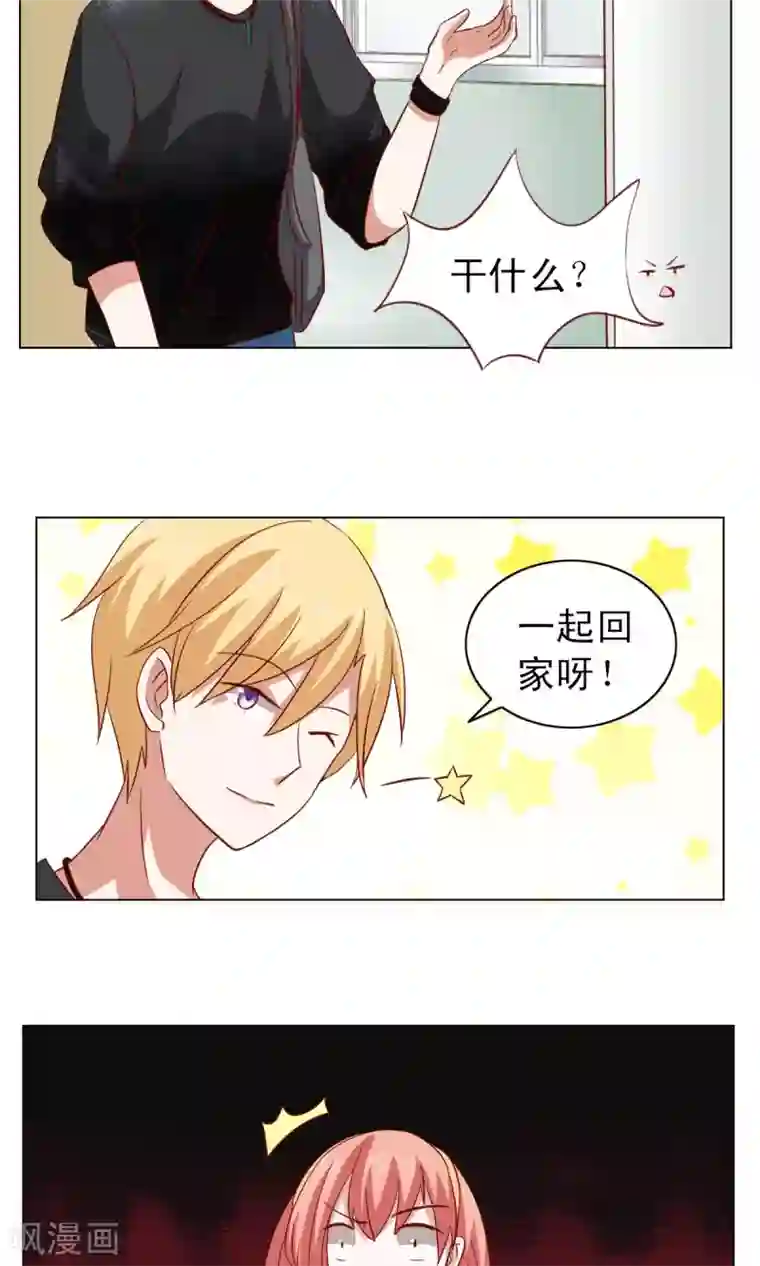 总裁的专属美食第15话