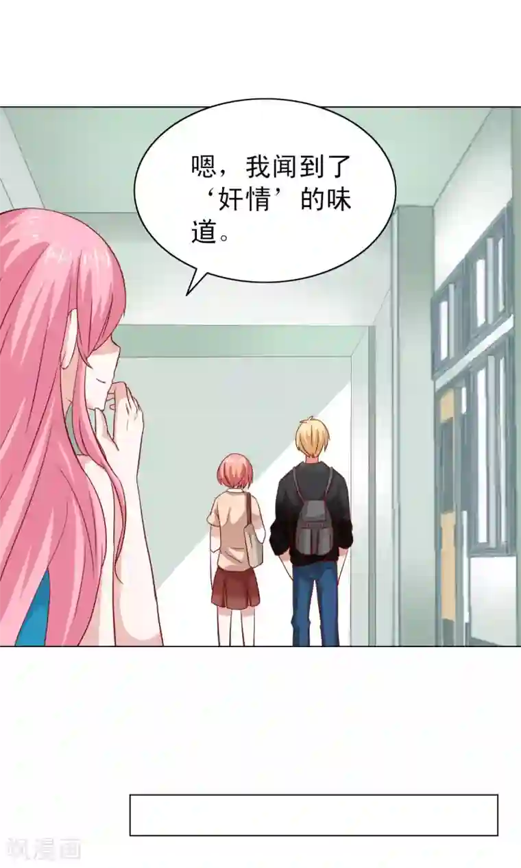 总裁的专属美食第15话