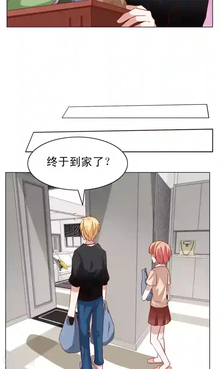 总裁的专属美食第15话