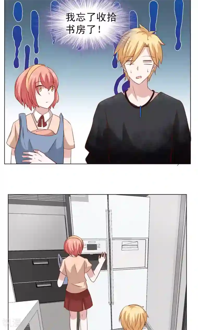 总裁的专属美食第15话