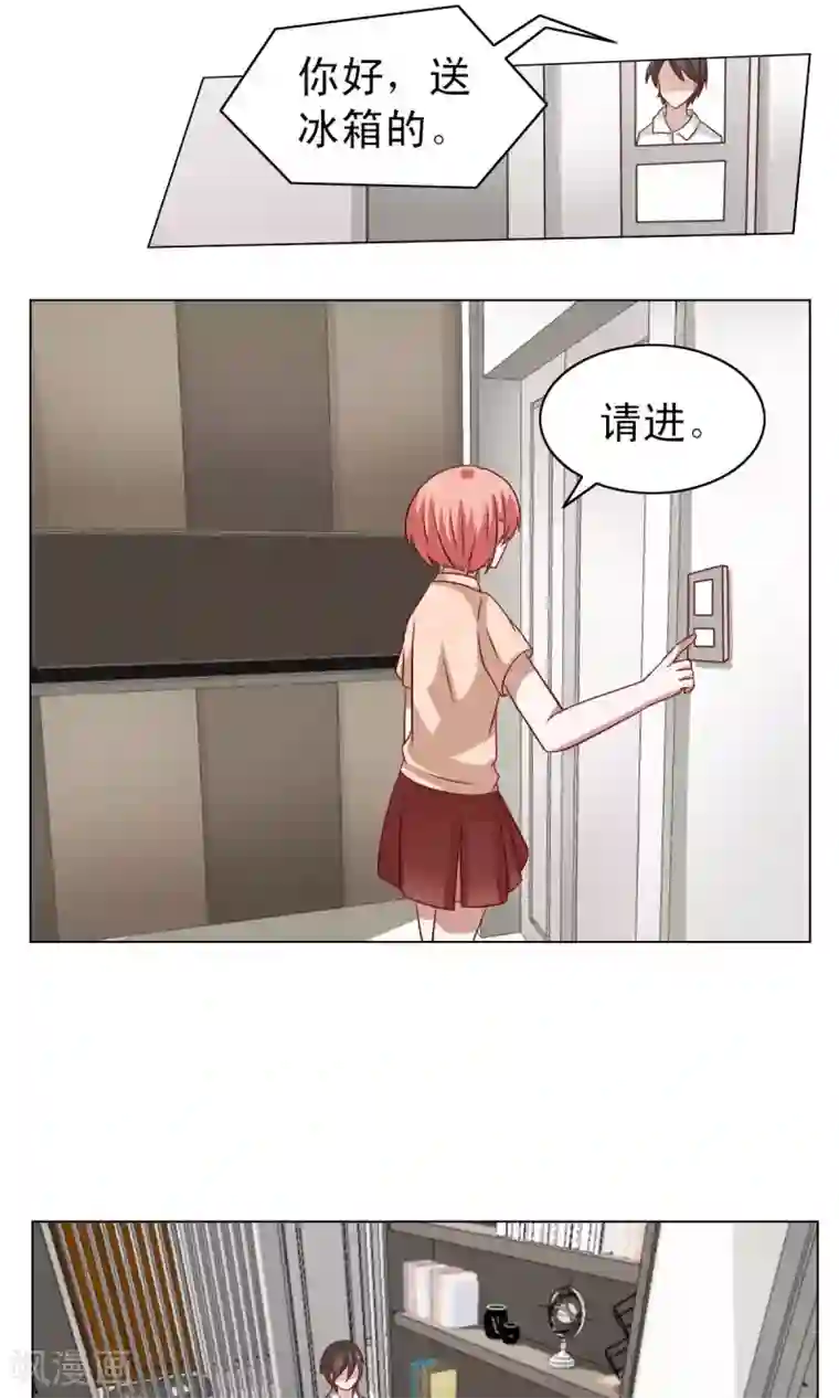 总裁的专属美食第16话