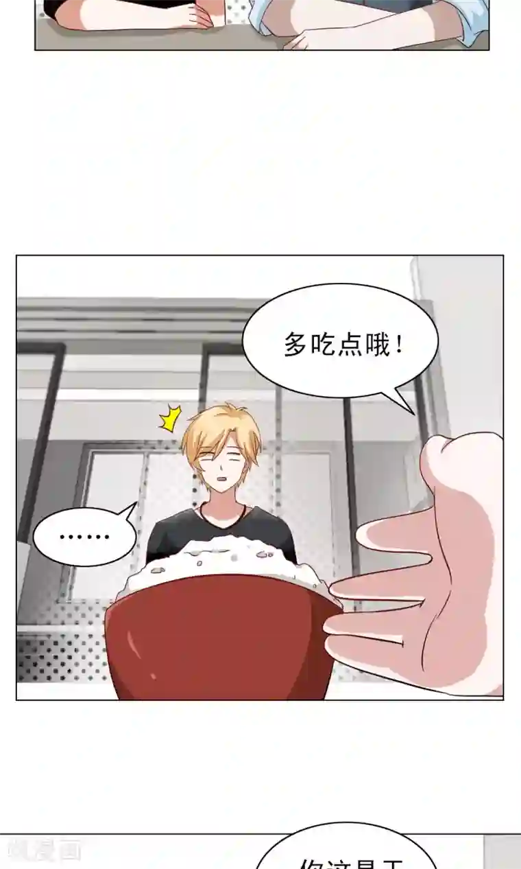 总裁的专属美食第16话