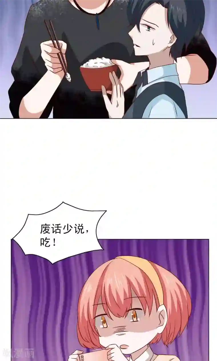 总裁的专属美食第16话