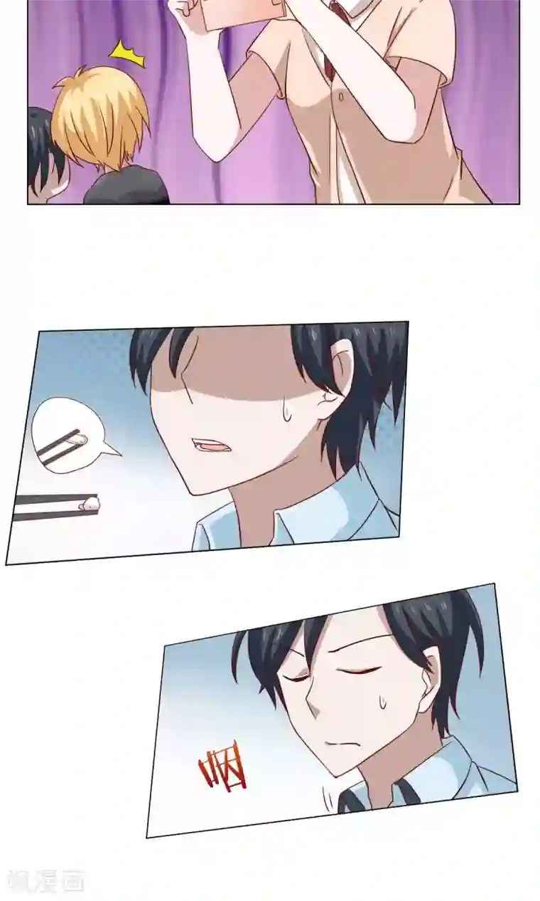 总裁的专属美食第16话