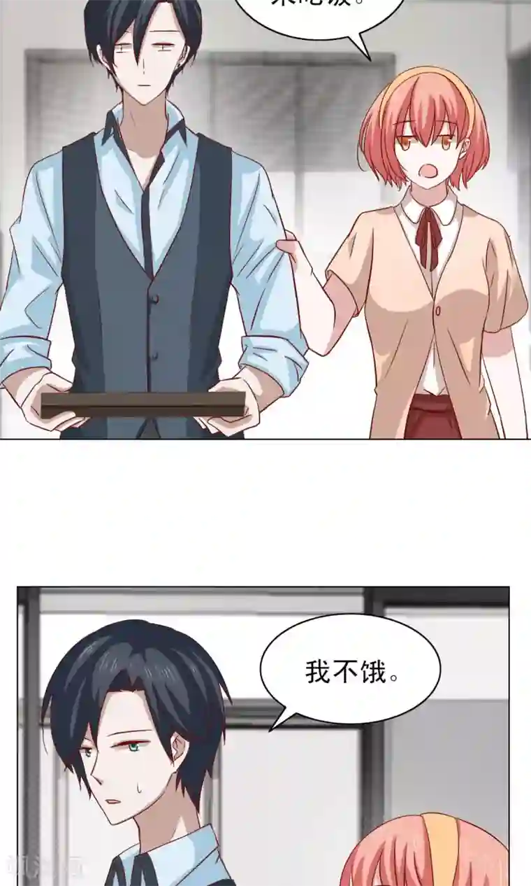 总裁的专属美食第16话