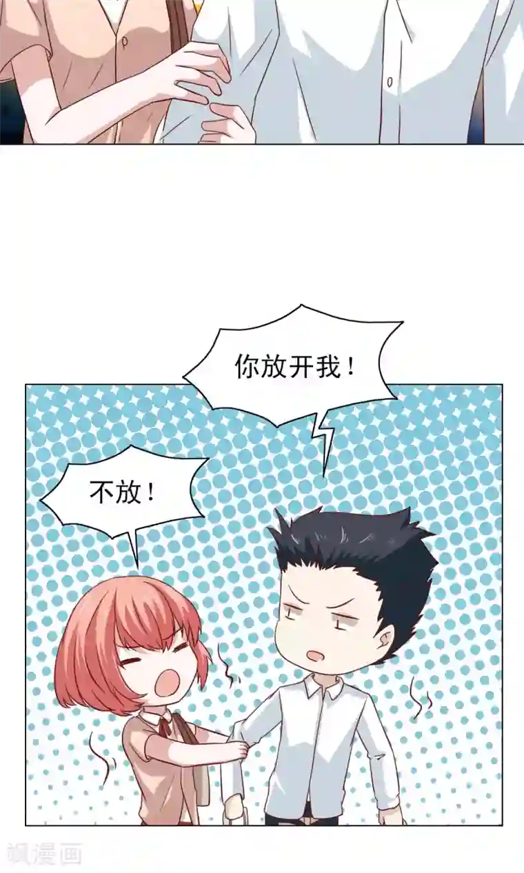 总裁的专属美食第17话