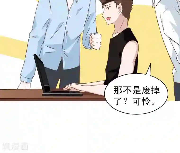 总裁的专属美食第18话