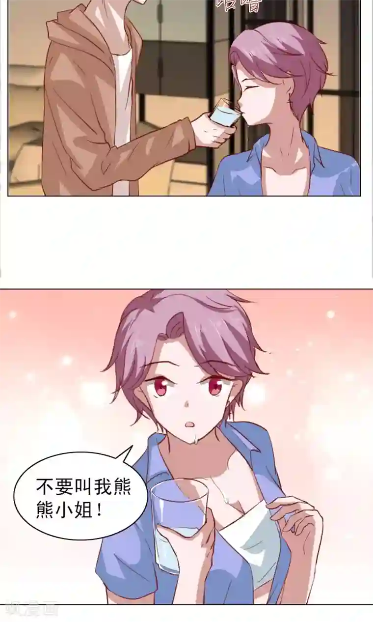 总裁的专属美食第19话