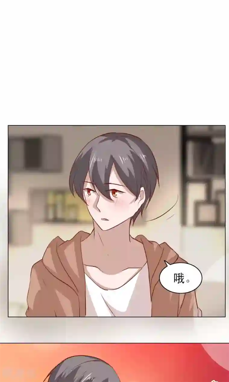 总裁的专属美食第19话